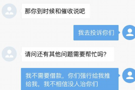 韶关企业清欠服务